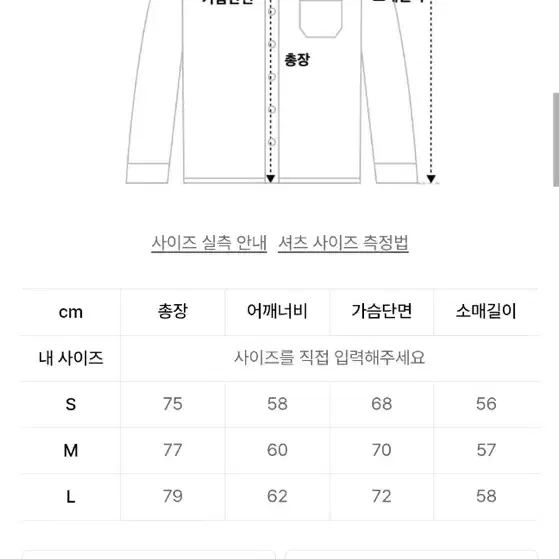 (택포)무신사 옥스포드 오버셔츠