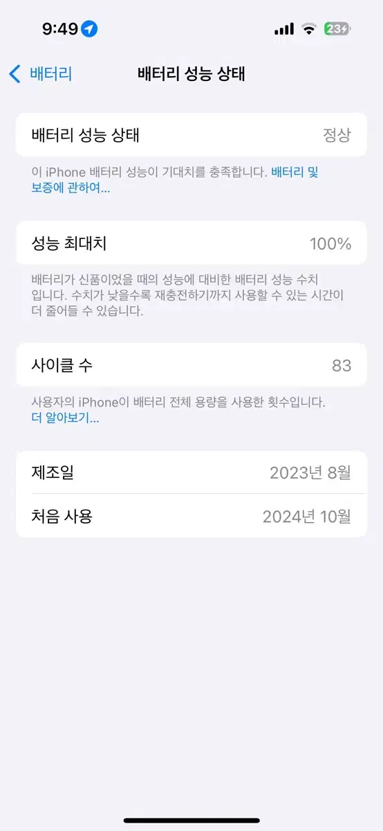 아이폰 15pro 1tb