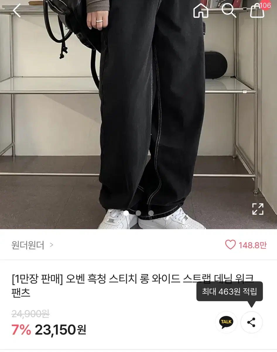 청바지 판매