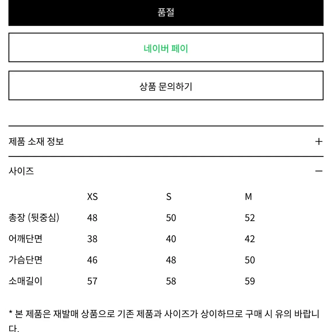 (새상품) 인사일런스 스터드 트위드 자켓 블랙