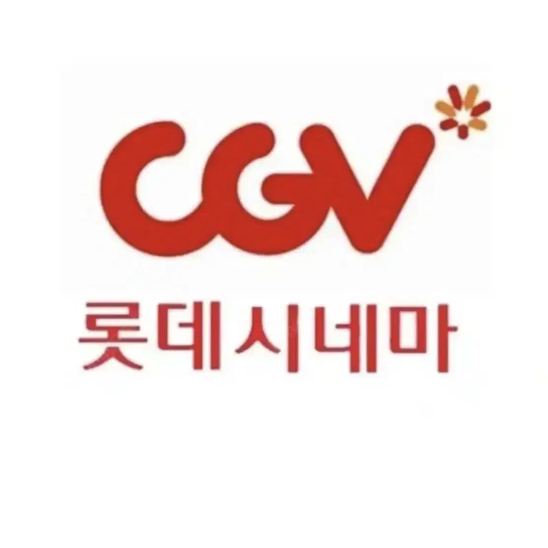 CGV 영화 예매~~