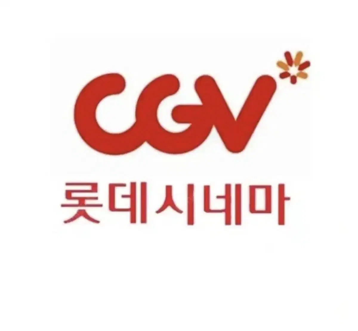 CGV 영화 예매~~