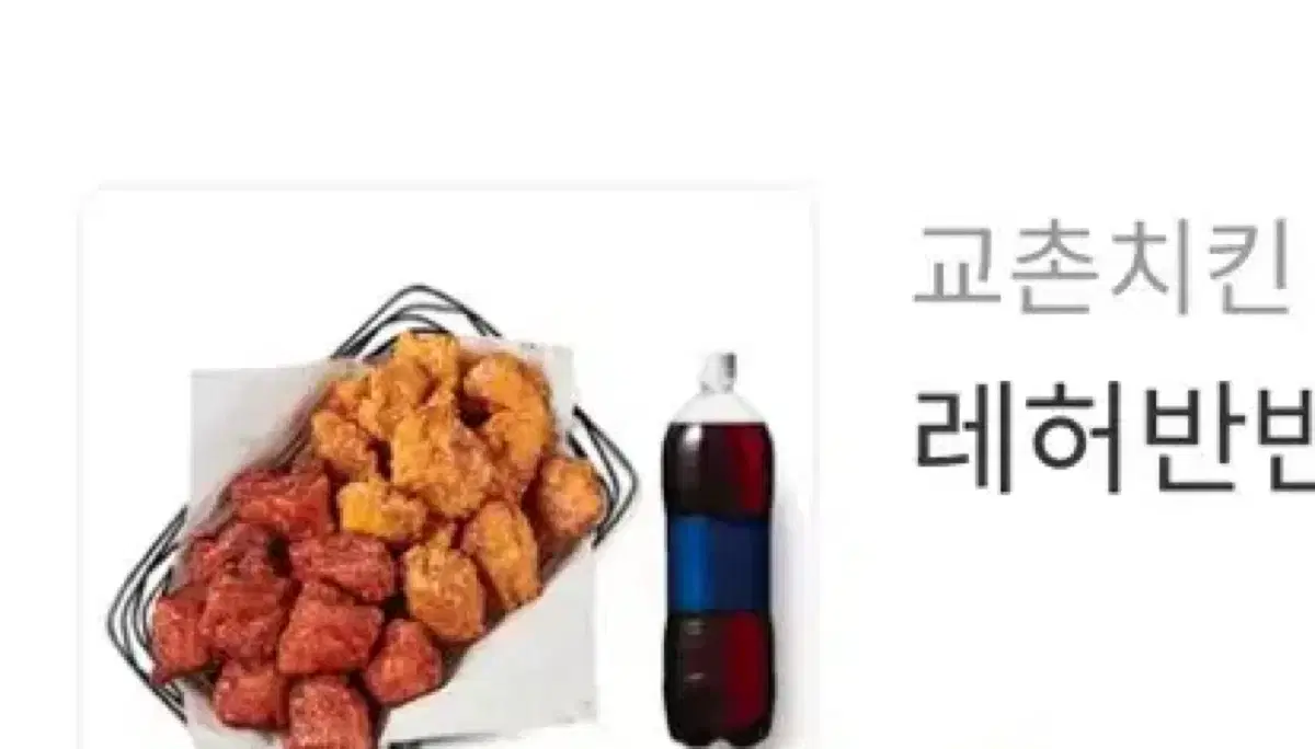 커피 햄버거 무료로 받는법 알려드려요