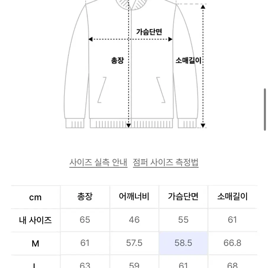 세터 테오 벨루어 후드집업 L