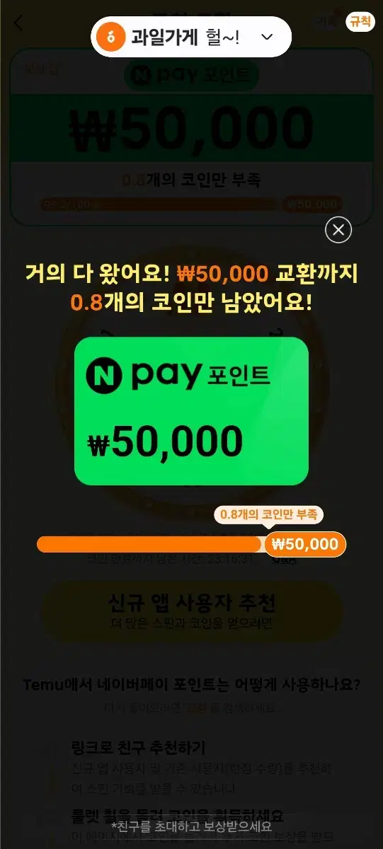 1분알바 모집 3000원받고 하실분