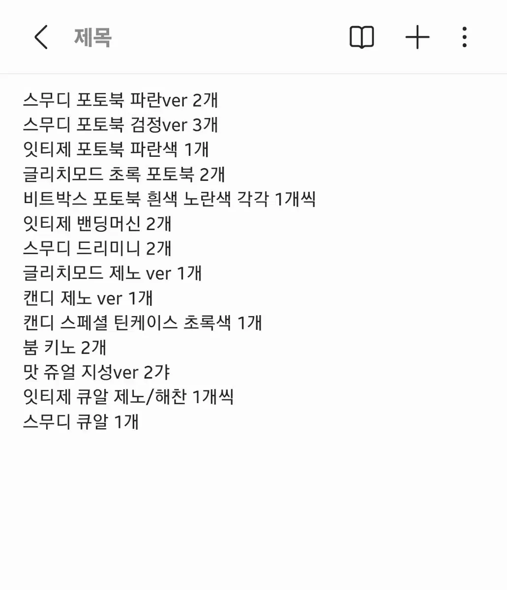 엔시티 드림 개봉앨범 판매(최애 포카 랜덤 증정)