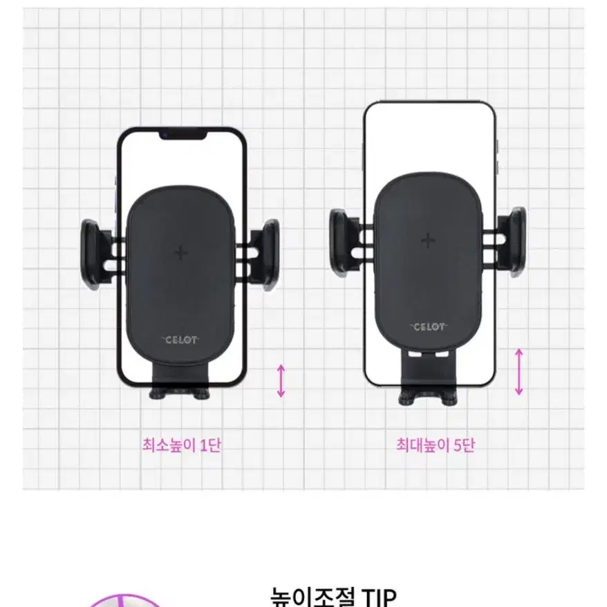 차량용 고속 무선충전기 (새상품)