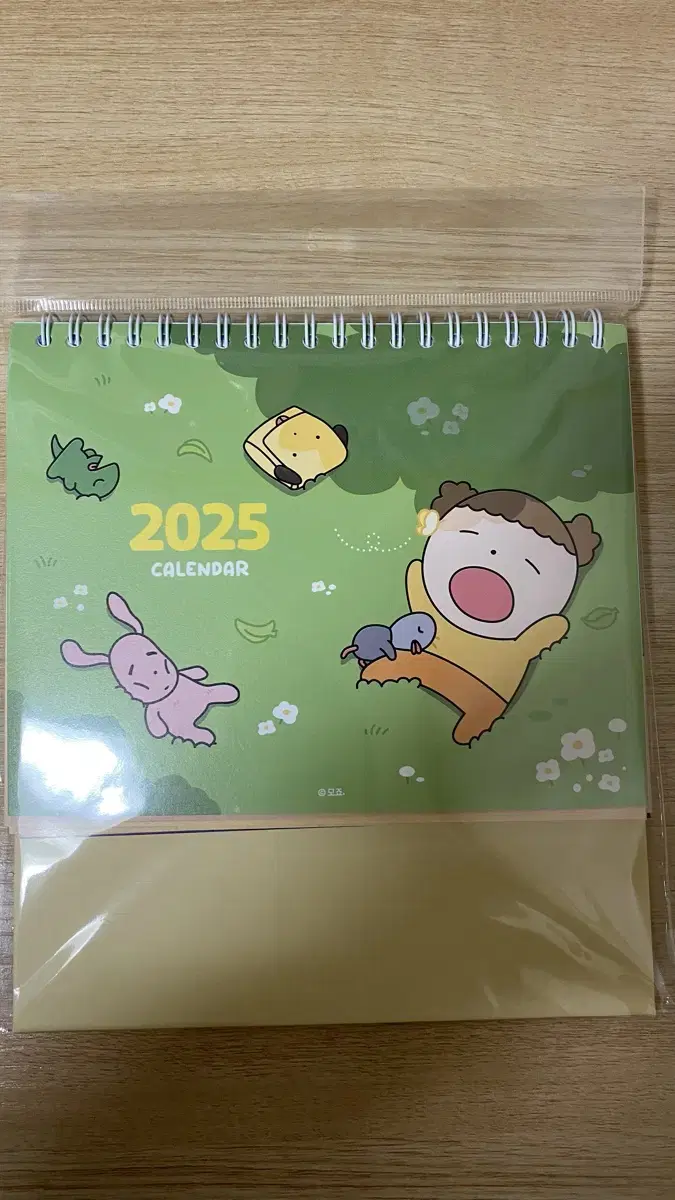 마루는 강쥐 2025 캘린더 달력 미개봉