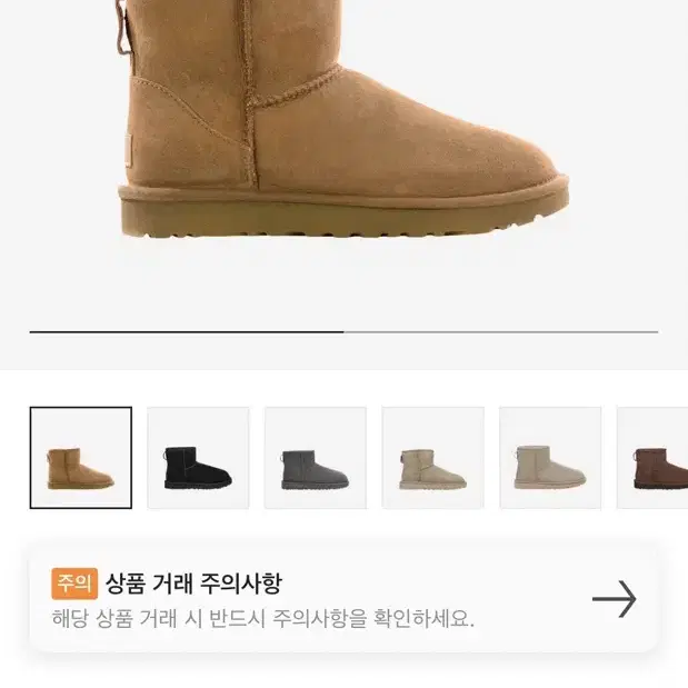 UGG 어그 클래식 미니 체스트넛 9W