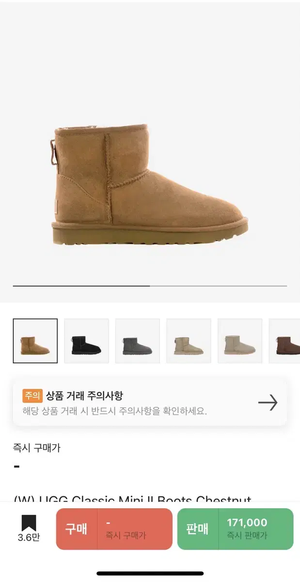 UGG 어그 클래식 미니 체스트넛 9W