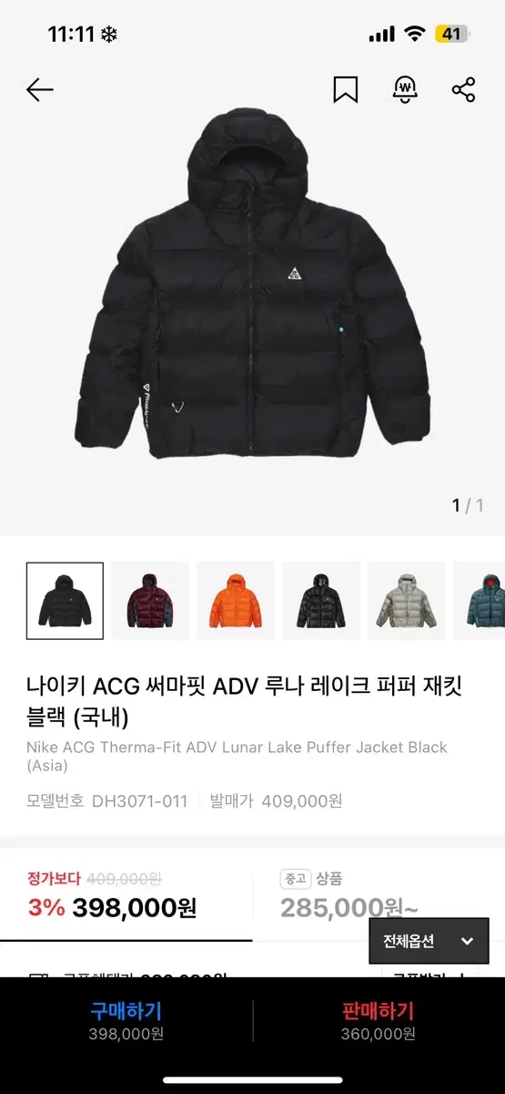 Nike ACG Thermafit ADV luna Lay Puffer Jacket Black (m)