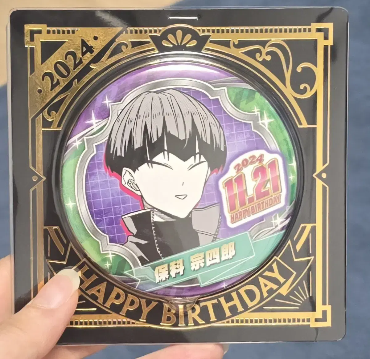 2024 괴수8호 hoshi birthday Canbadge