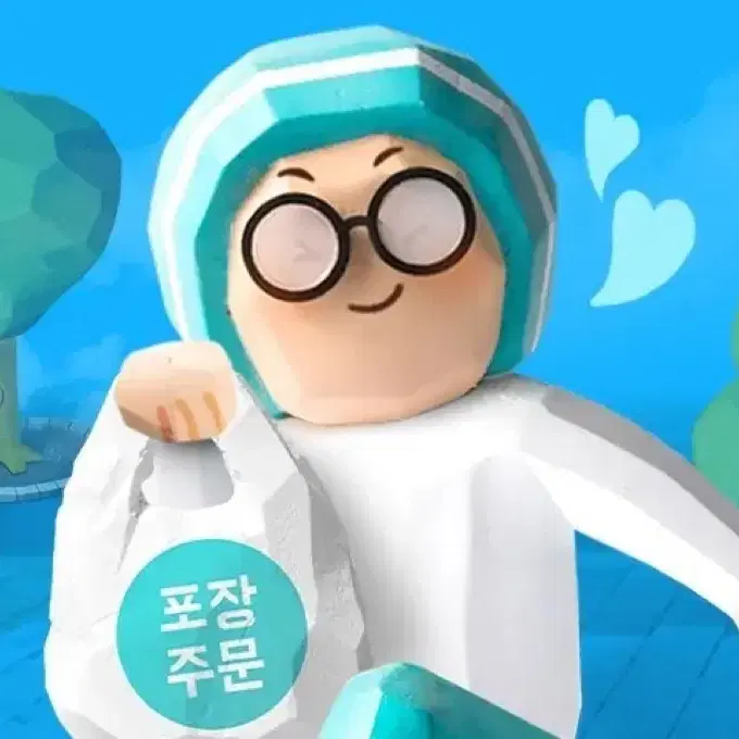 배민 1만원권 구해요