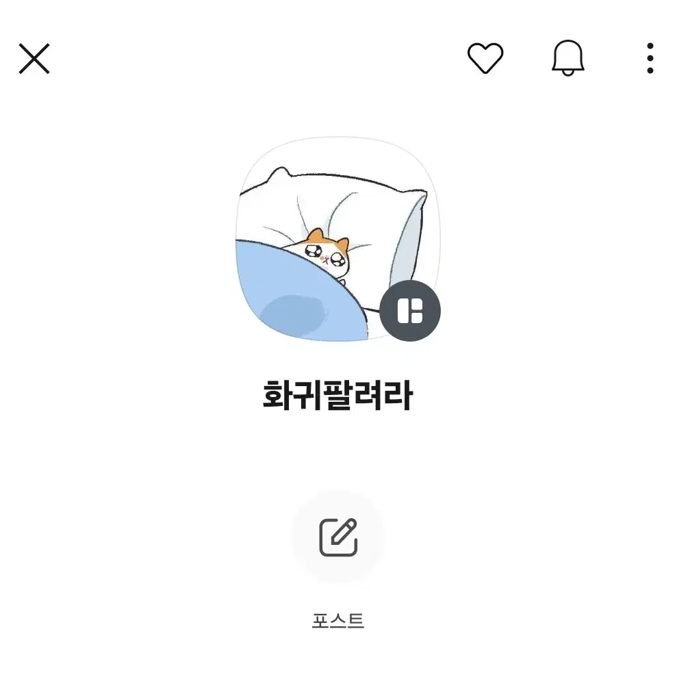 화산귀환 네이버웹툰 기프트카드 판매