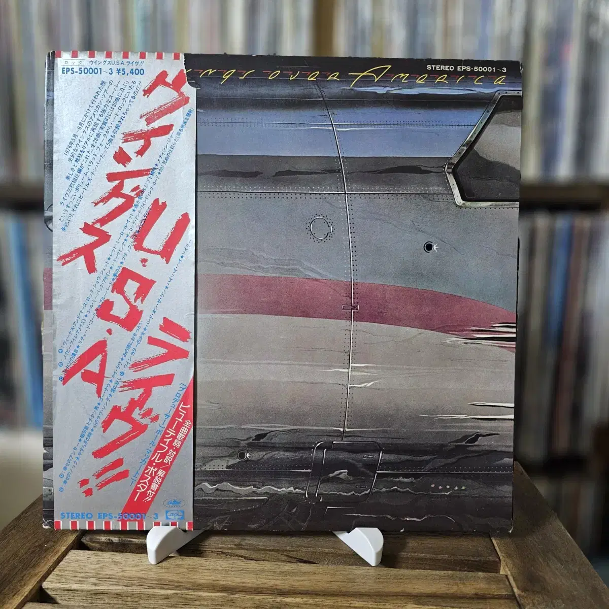 (3LP, 폴 매카트니) Wings over America (3LP)