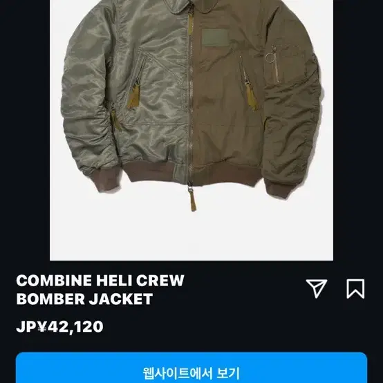 baloriginal bomber 발오리지널 봄버자켓 xl cwu ma1