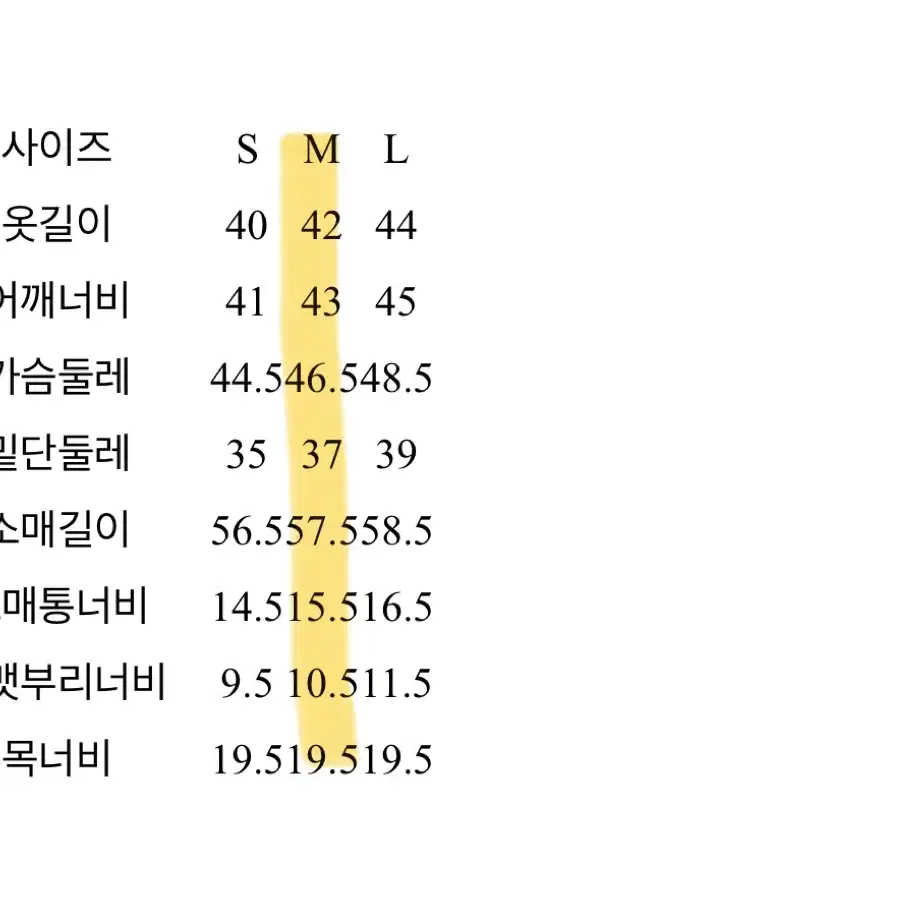 에잇세컨즈 트위드 가디건