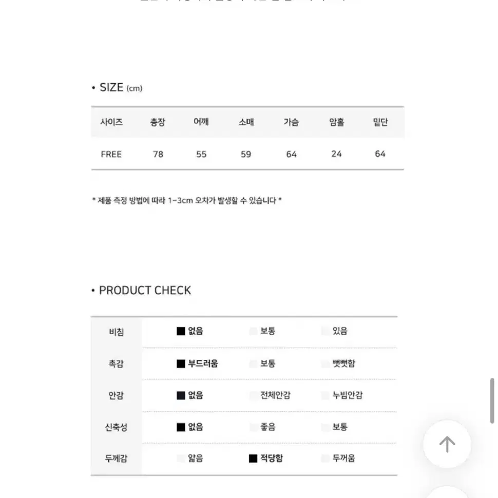 모디무드 핑크 셔츠 니혼진무드 올드머니룩 긱시크 데일리