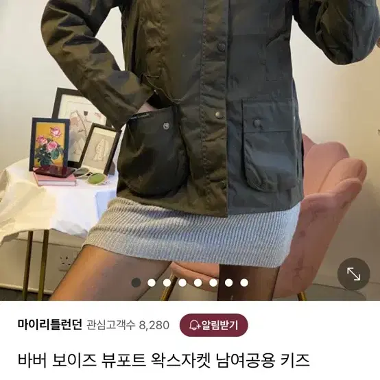 바버 키즈 뷰포트 왁스자켓 xxl 새상품