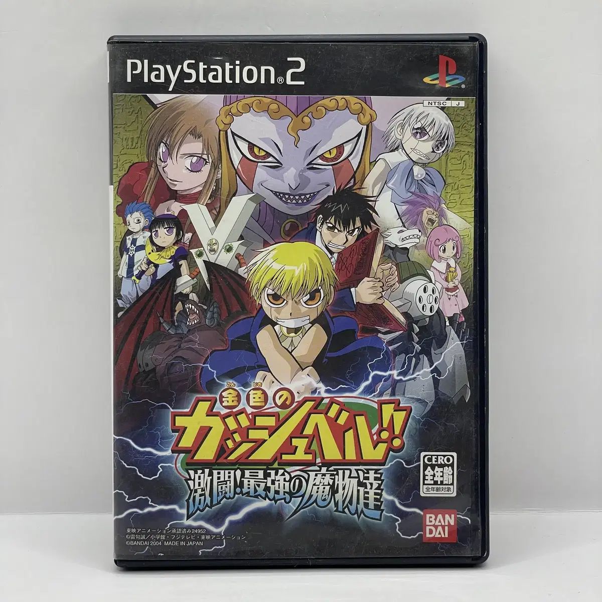 [First Edition] PS2 Color Godshu Belle - Battle! The Strongest Demons (335)