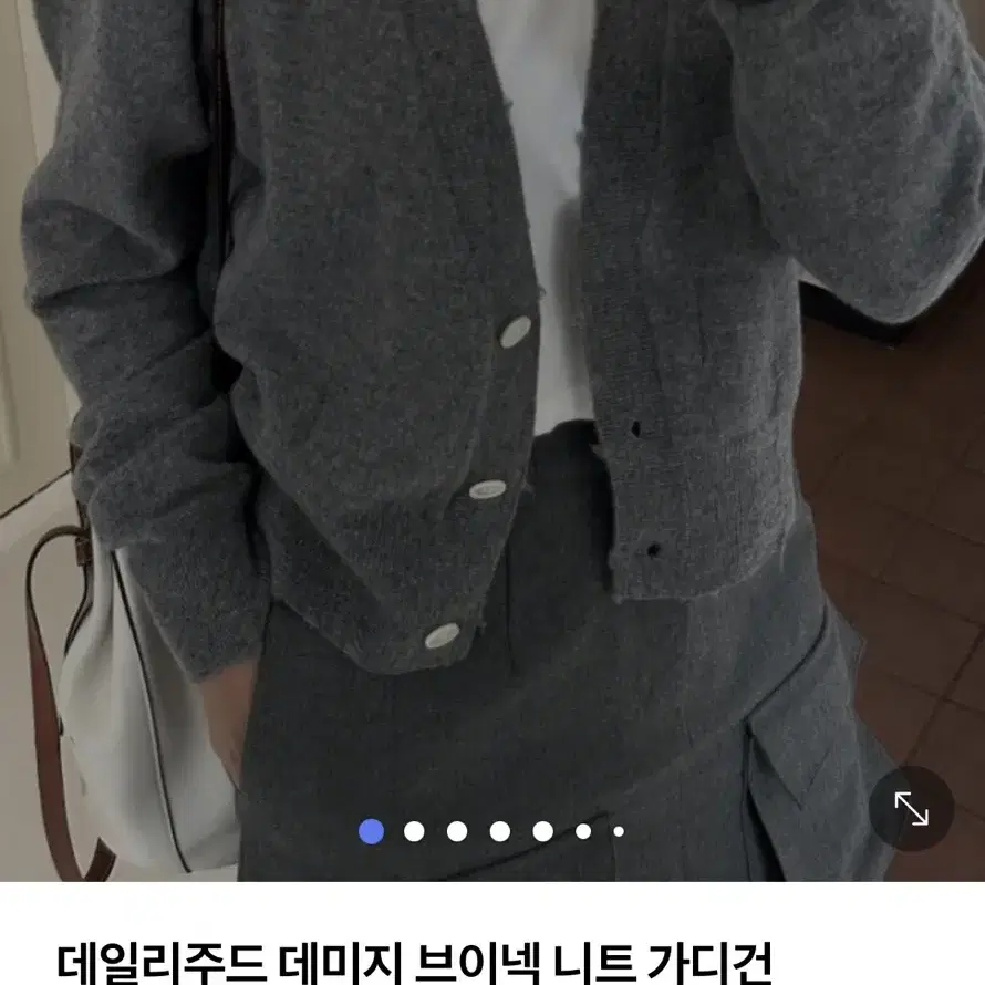 교신안함)데일리주드 블랙 데미지 가디건