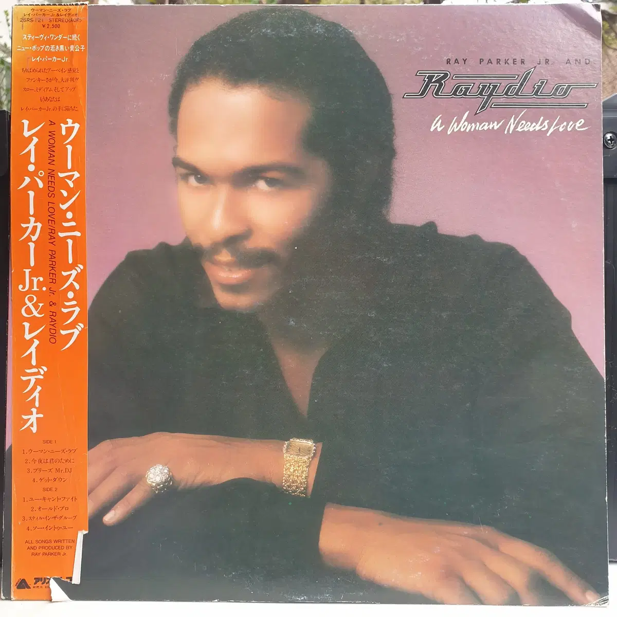 [중고LP] Ray Parker Jr. And Raydio