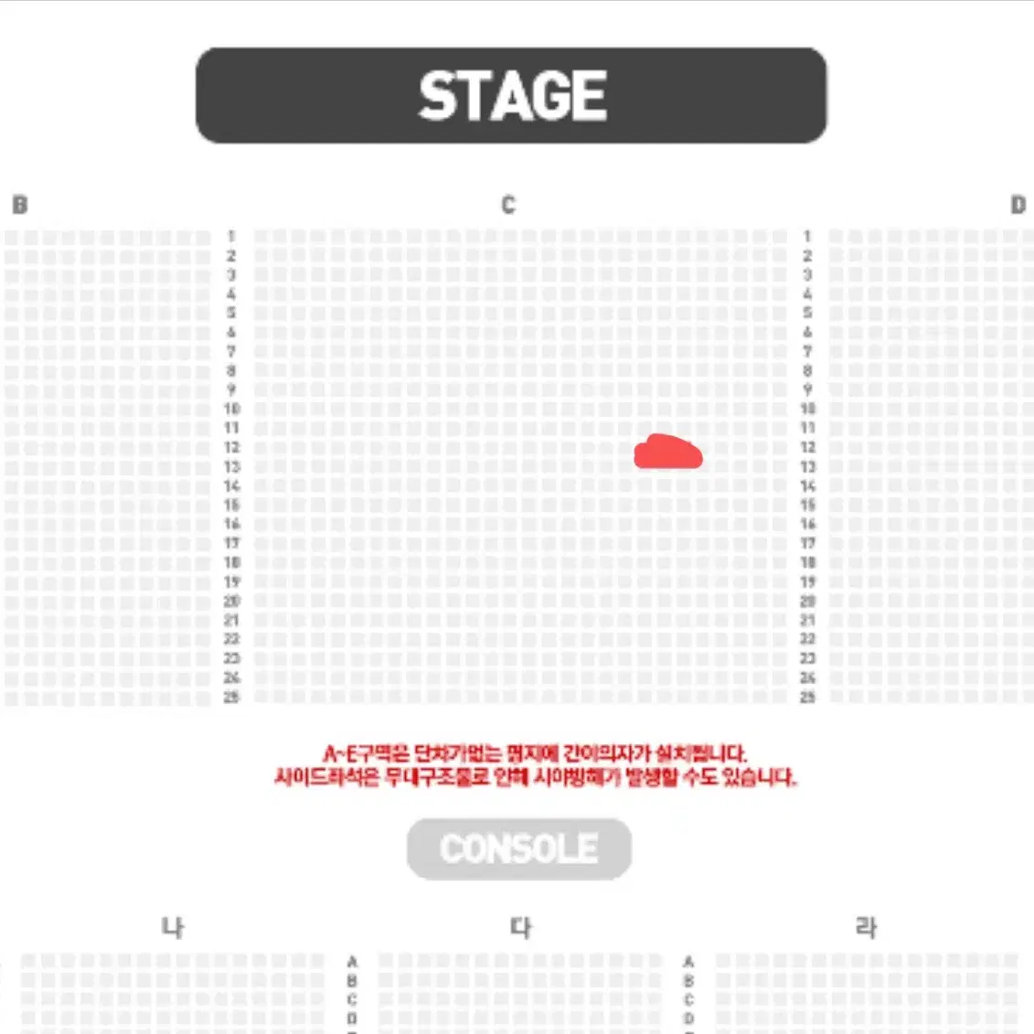 스테이지파이터 대구