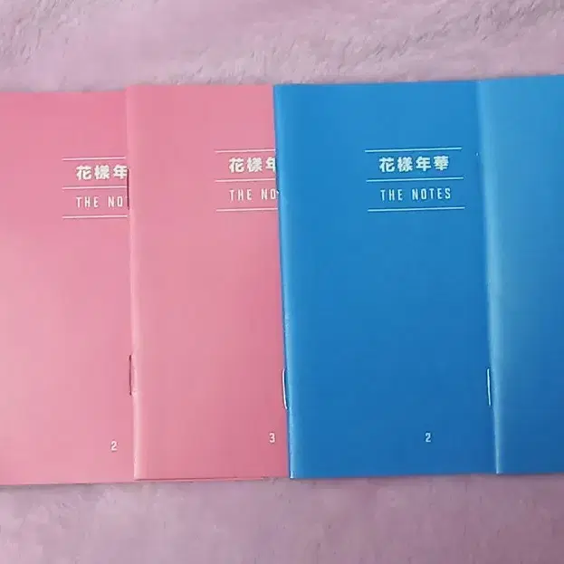 방탄소년단 화양연화 더노트 5권 일괄