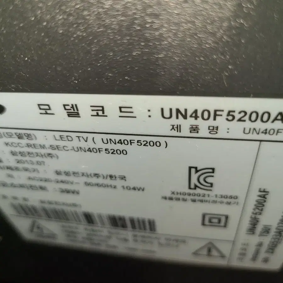 @@SAMSUNG 삼성 40인치 LED TV@@