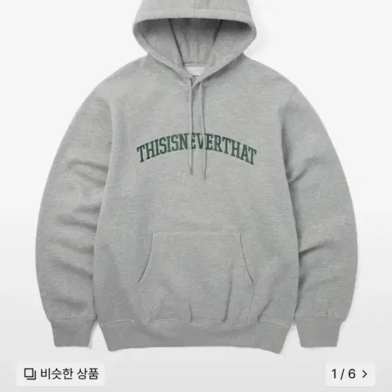 thisisneverthat 후드티