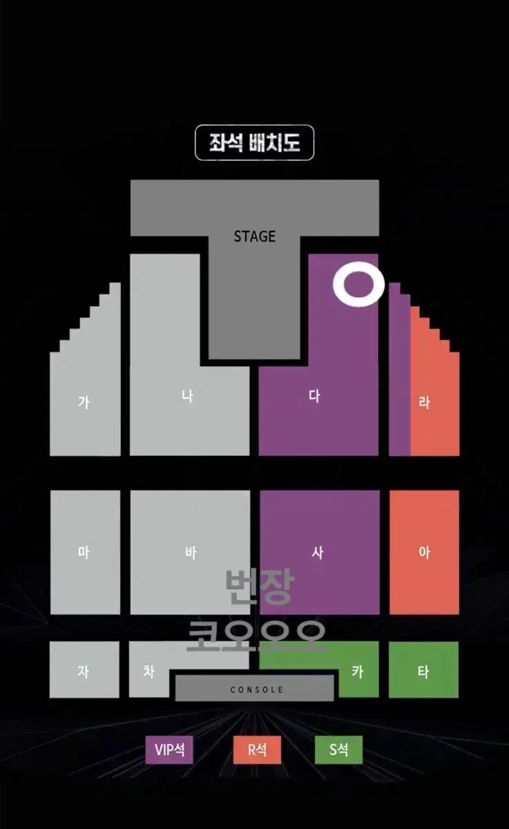 스테이지파이터 인천 다구역 5열 VIP 스테파 양도 투어 중앙구역