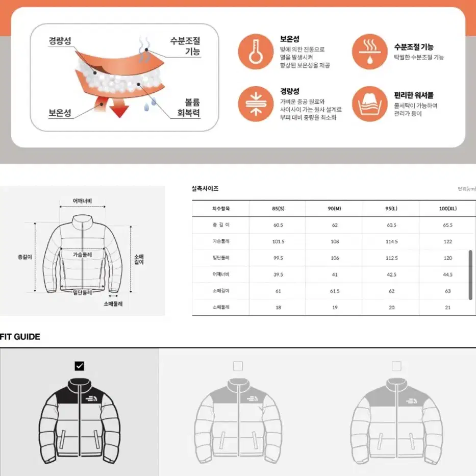 노스페이스여성눕시(페일핑크)m