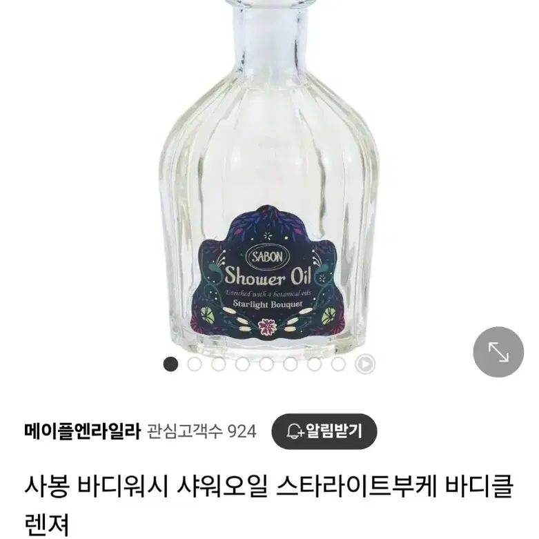 사봉 바디오일 바디워시 스타라이트부케 450ml