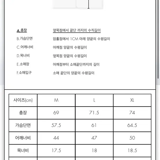 아더에러 ELVA 블레이저 L사이즈 (블루마크X)