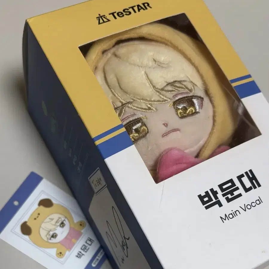 데못죽 박문대 인형