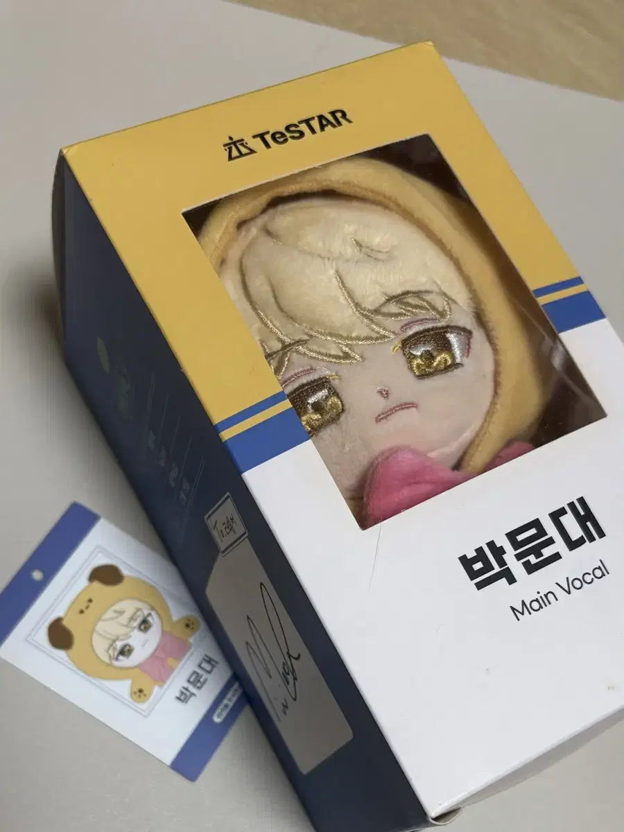 데못죽 박문대 인형