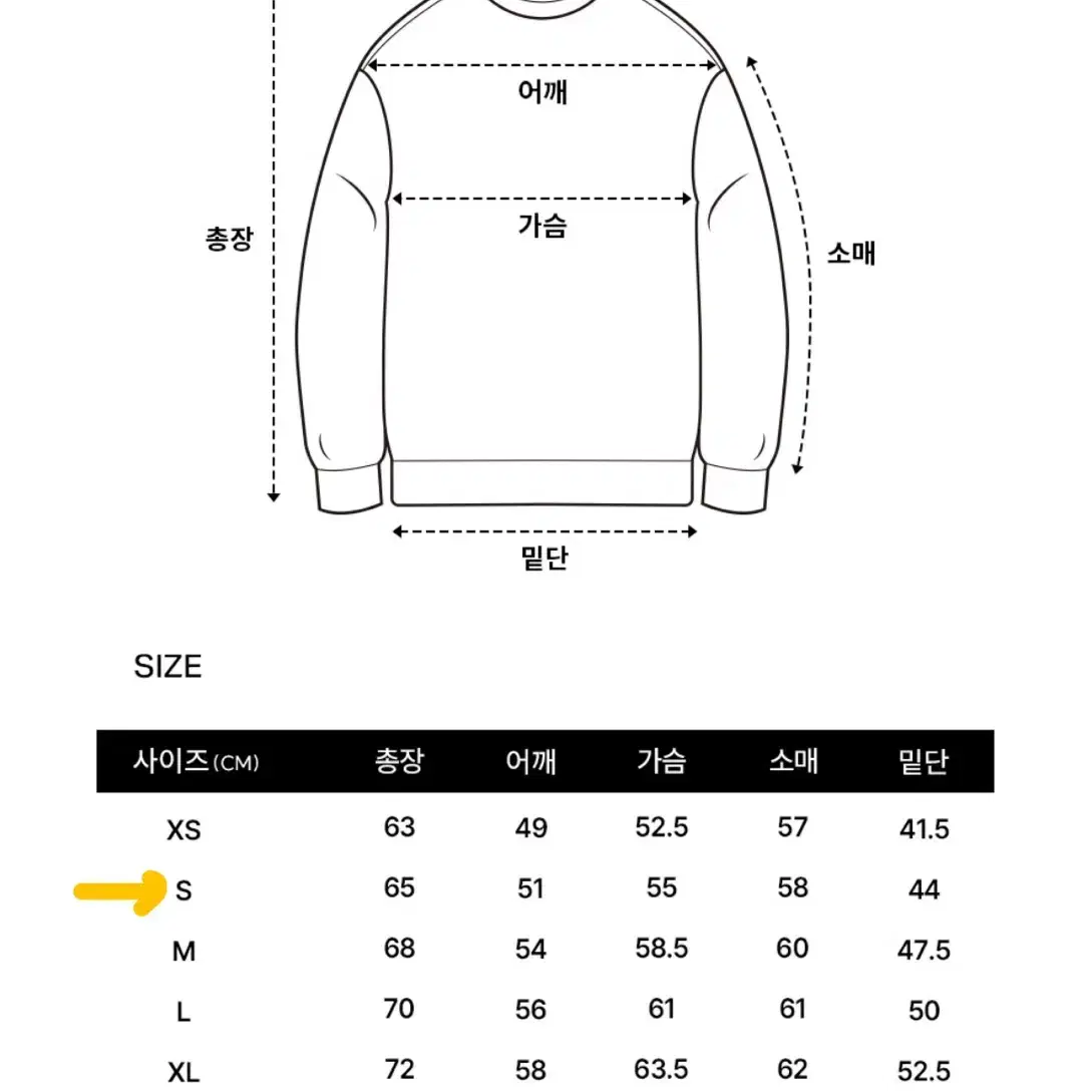 가격내림) 커버낫 맨투맨 오트밀 급처해요!!!