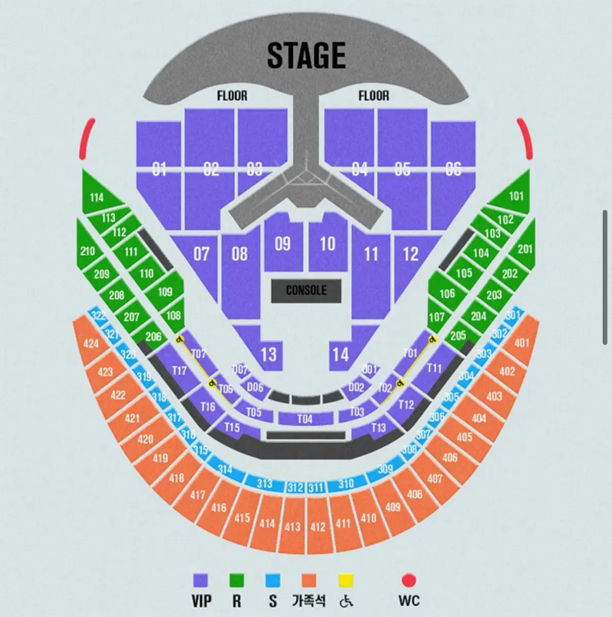 임영웅 28일 1층 연석 통로석 토요일 콘서트 리사이틀 양도 티켓