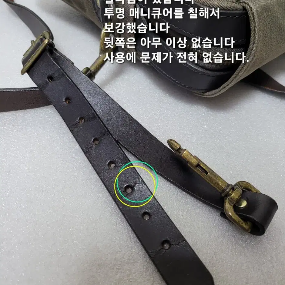 필슨 FILSON 256 Original briefcase OG 오터그린