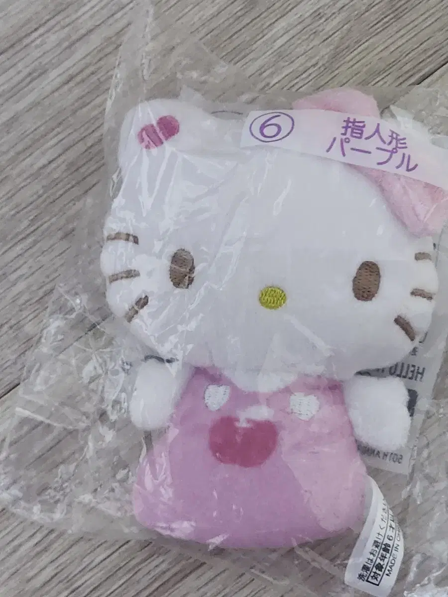 Hello Kitty 50th Anniversary Itarikuji No. 5 Pink Doll