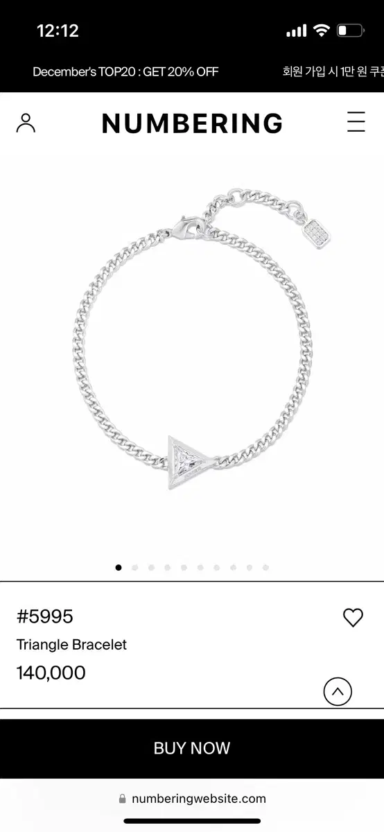 넘버링 Triangle Bracelet