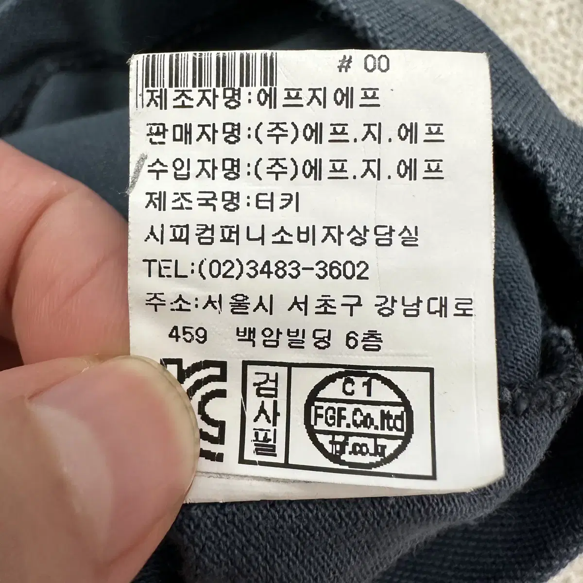 [100] CP컴퍼니 씨피 가먼트워싱 레귤러핏 긴팔 폴로 티셔츠 0284