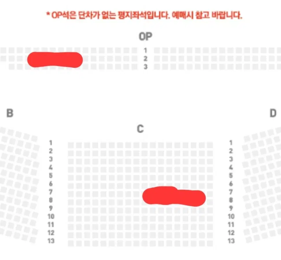 (안전결제) 스테이지파이터 부산 / 1층 OP석, C구역 7열