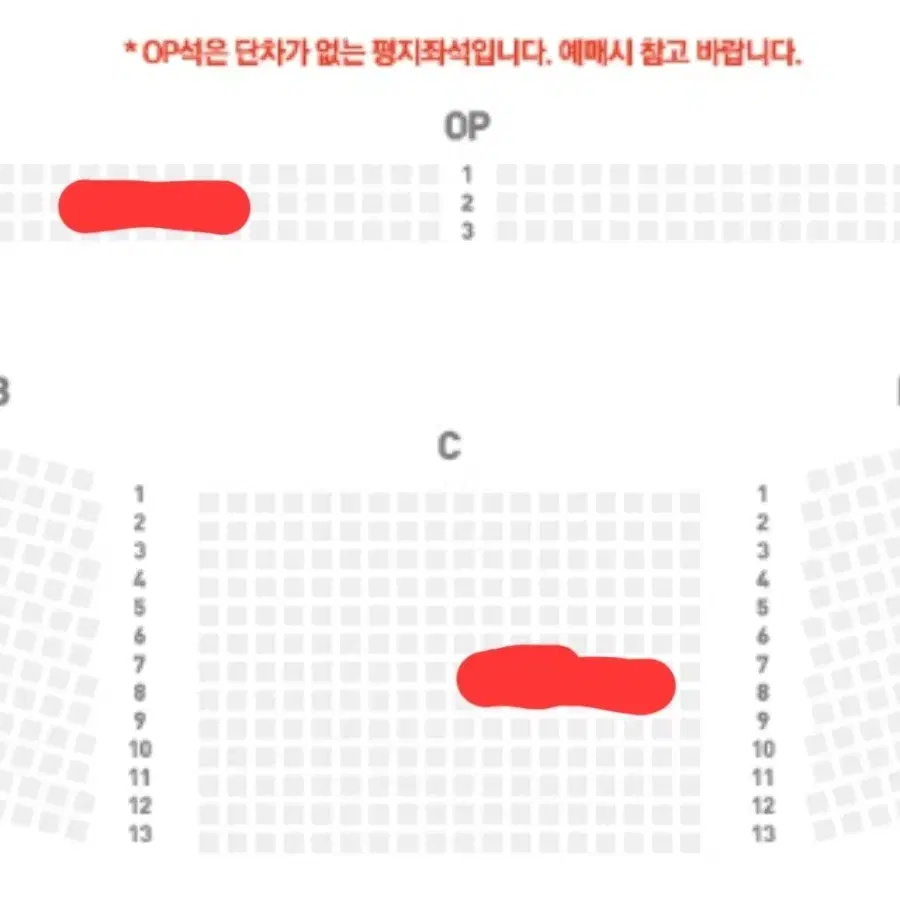 (안전결제) 스테이지파이터 부산 / 1층 OP석, C구역 7열