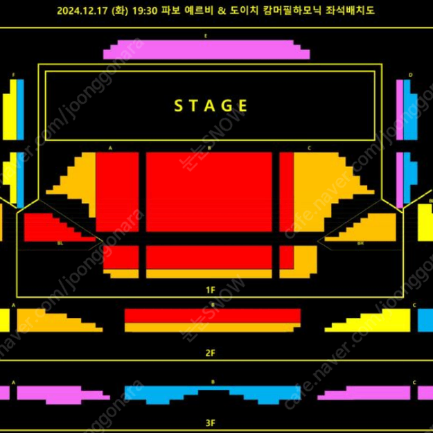 12/17 인천 임윤찬 파보예르비 전석 양도완료