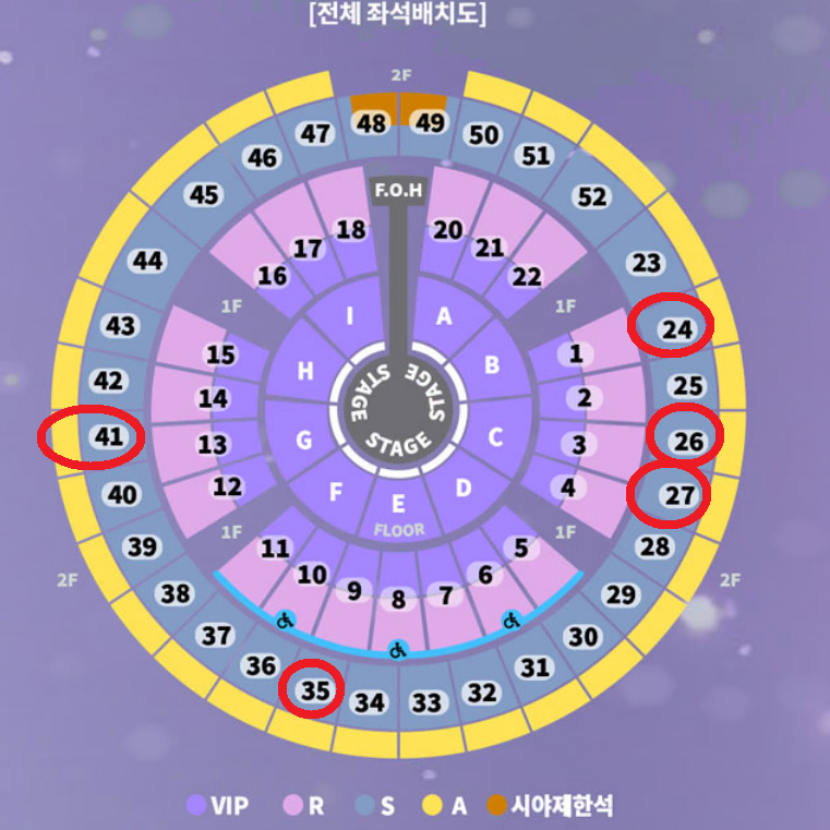 12/29 12/31 성시경 콘서트 지정석S석 A석 2연석 3연석 4연석