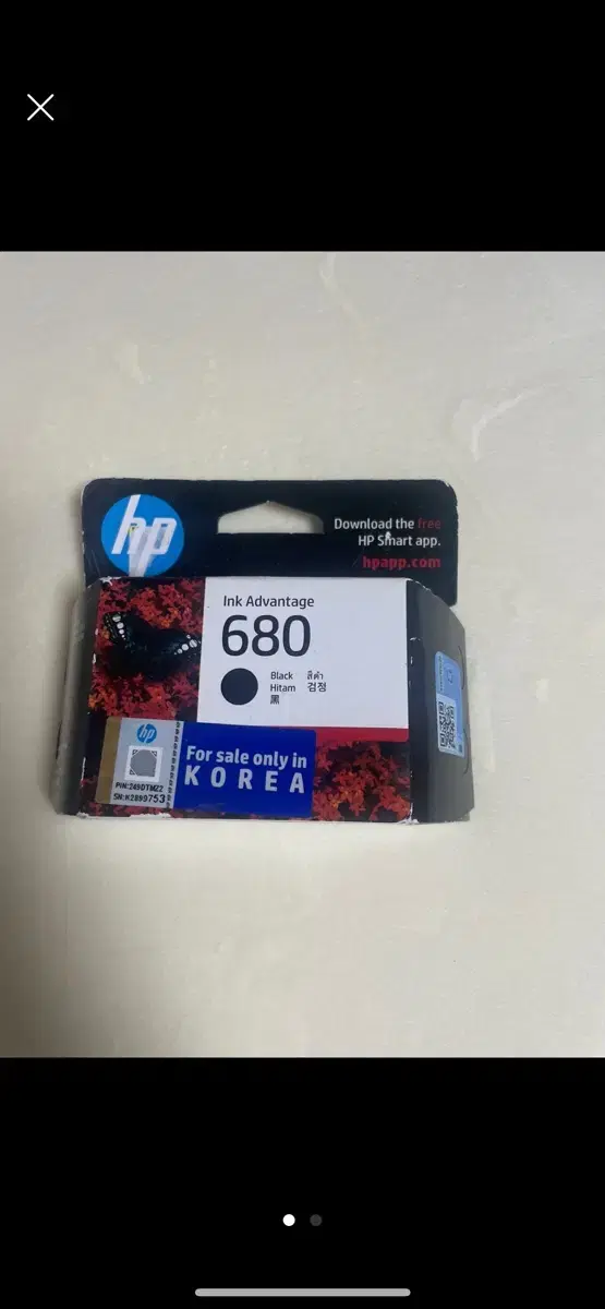 hp 정품잉크