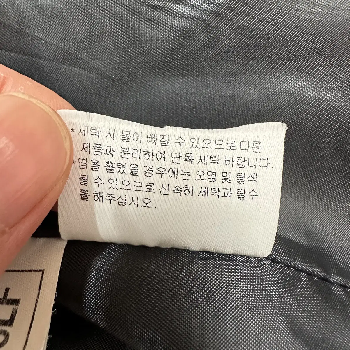 [110] 닥스 골프 남성 야상 자켓 캐주얼 점퍼 네이비 0288