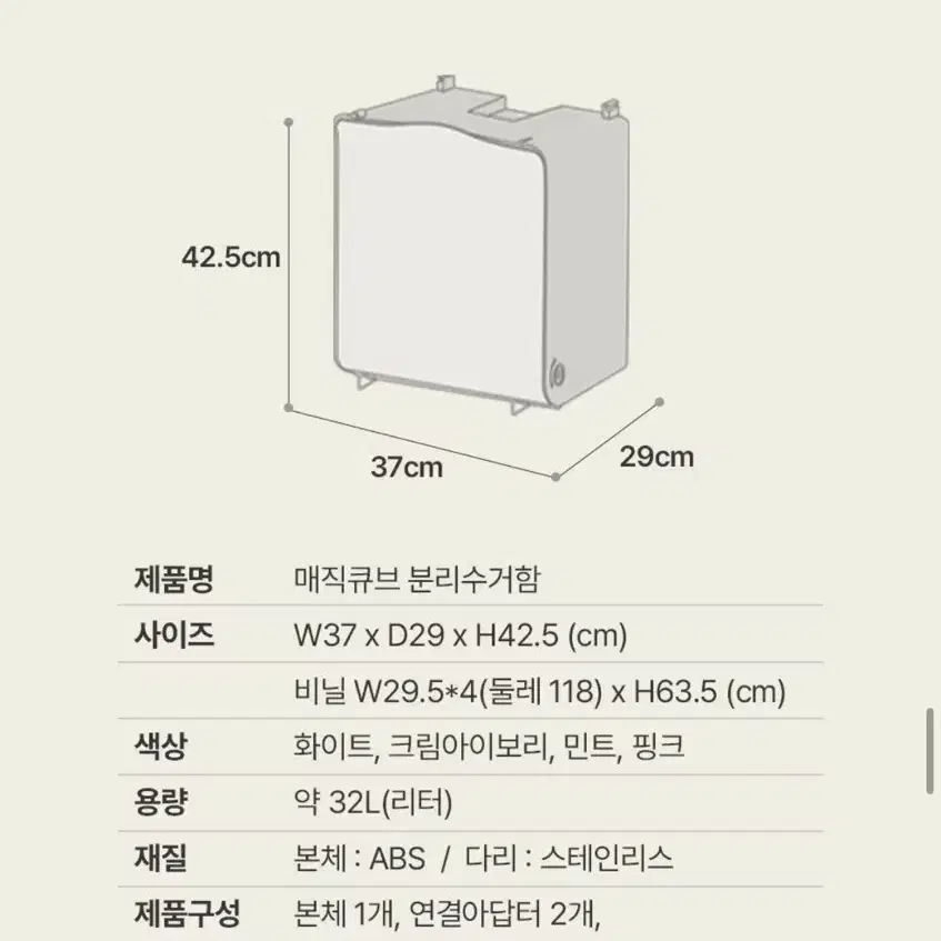 32L 다용도 수납함 1개 새상품