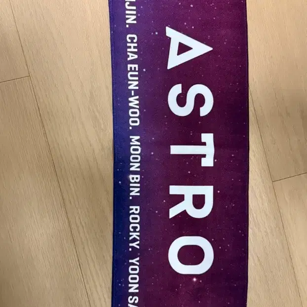 아스트로 공식 슬로건